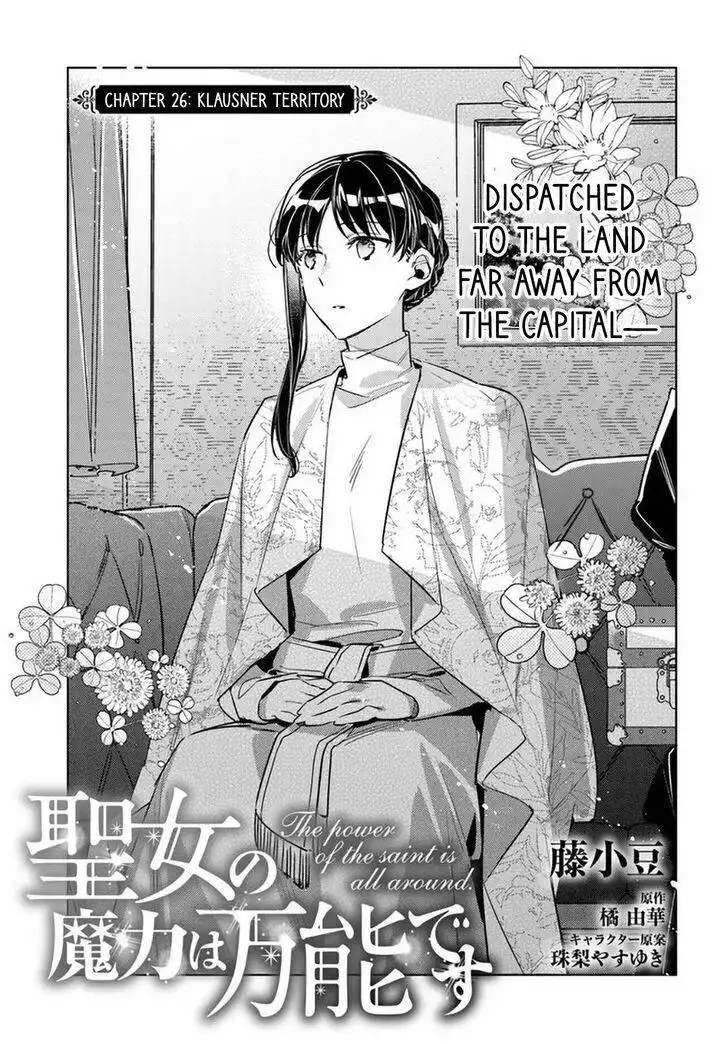 Seijo no Maryoku wa Bannou desu Chapter 26.1 1